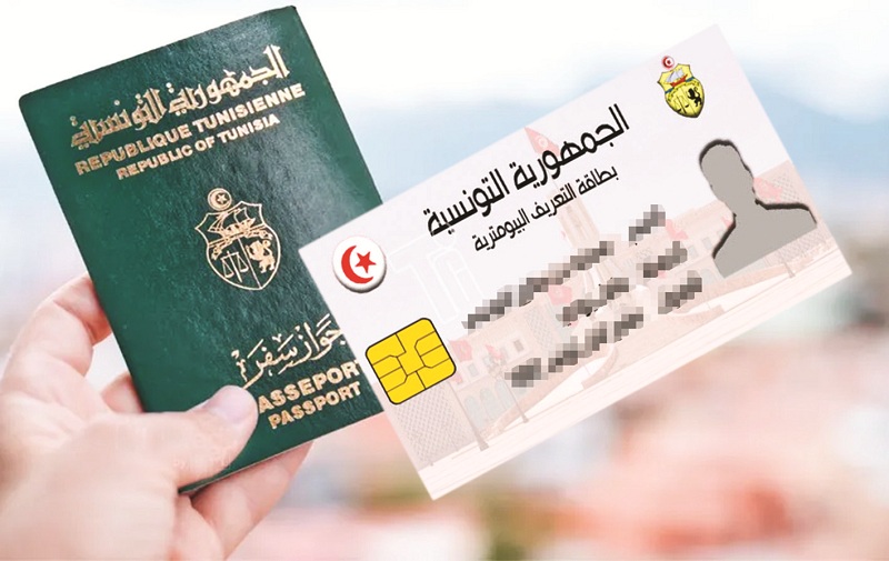 كلفتها بين 45 و60 مليارا..    كم سيدفع المواطن لاستخراج جواز سفر أو بطاقة تعريف بيومترية؟